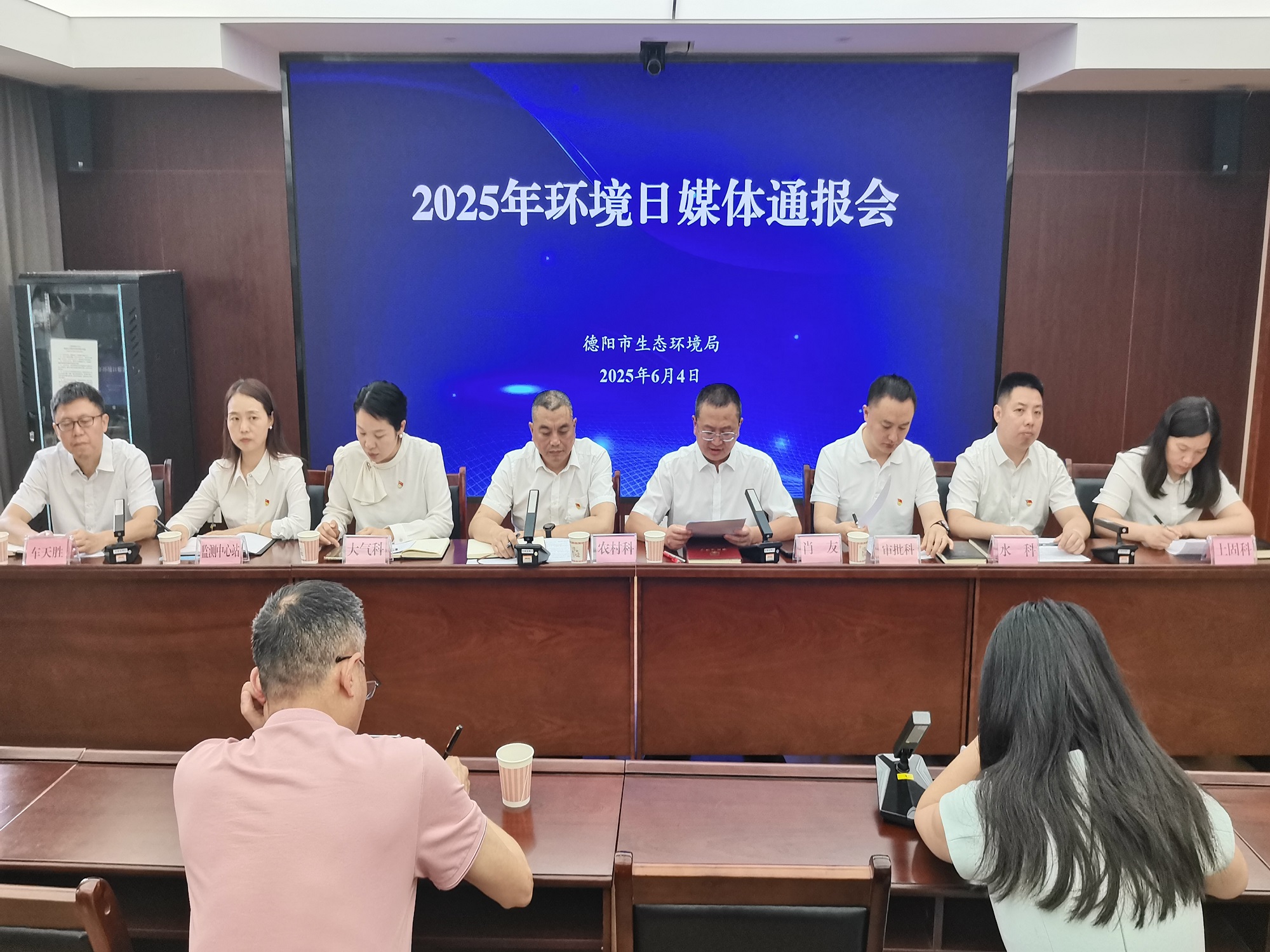 四川德陽:生態環境質量持續改善  空氣質素6項指標首次全面達標