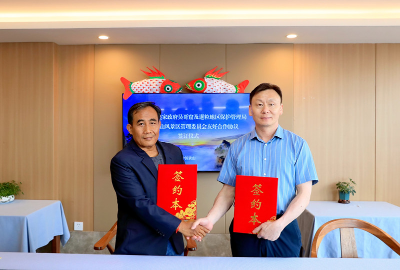 「雙遺對話」啟新篇  黃山與吳哥窟「再續前緣」