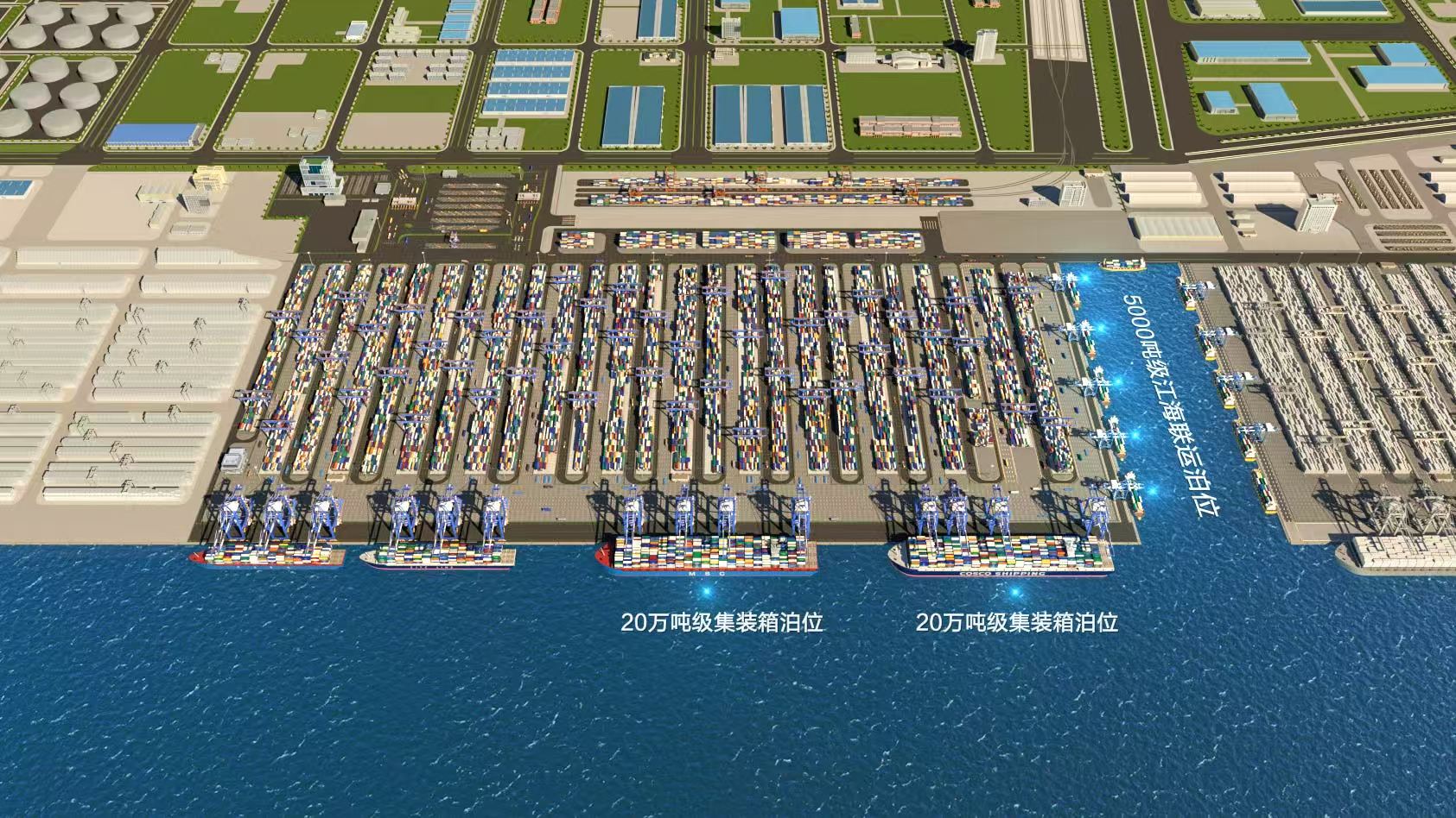 北部灣港新增991米深水岸線 推動區域經濟高質量發展