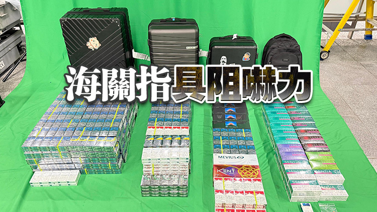 兩入境男子管有未完稅香煙等 分別判囚逾5個月及4個月