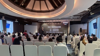 碳資產RWA財富論壇在香港舉行