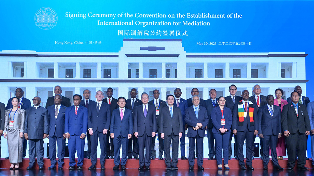 【鑪峰遠眺】中國推進和深化「全球南方」合作