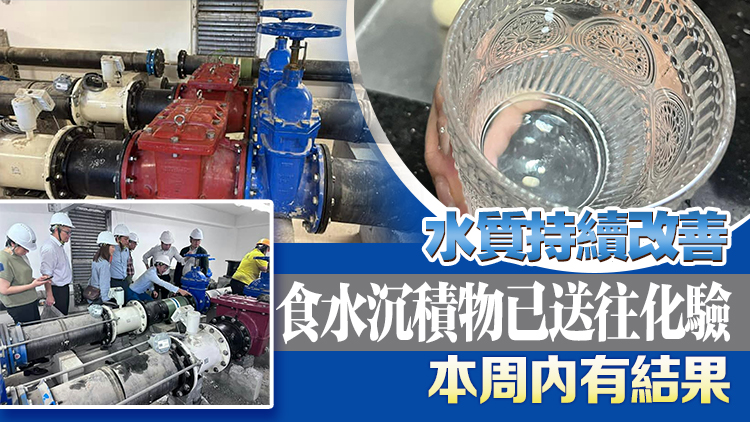 房屋署：已在皇后山邨總水表房額外加裝4個過濾格及過濾網