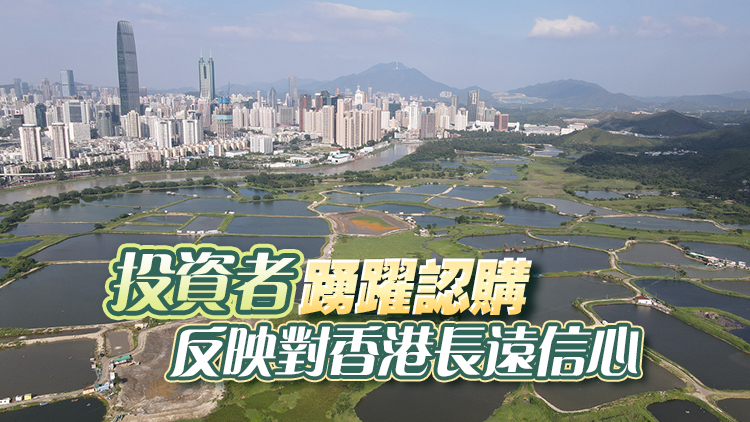 港府發行270億綠債及基建債券 支持北部都會區等發展
