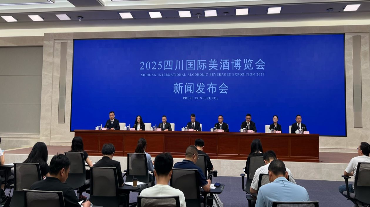 2025四川國際美酒博覽會將於6月18日在德陽綿竹啟幕