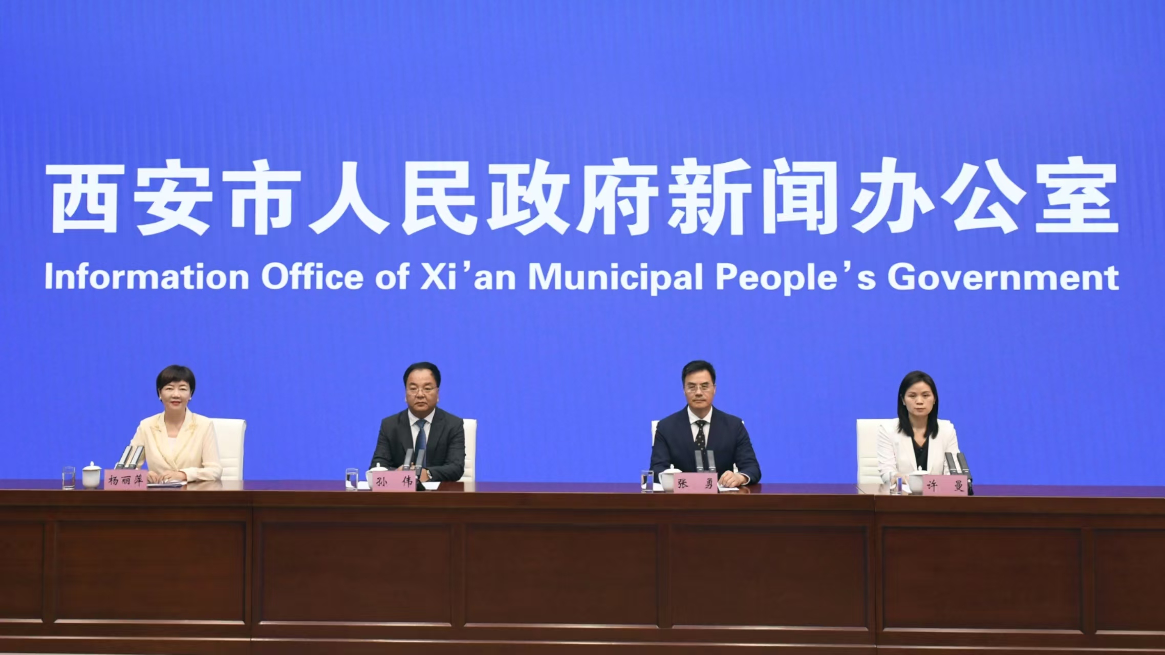 第六屆西部數博會即將開幕 西安誠邀全球數字經濟精英共襄盛會