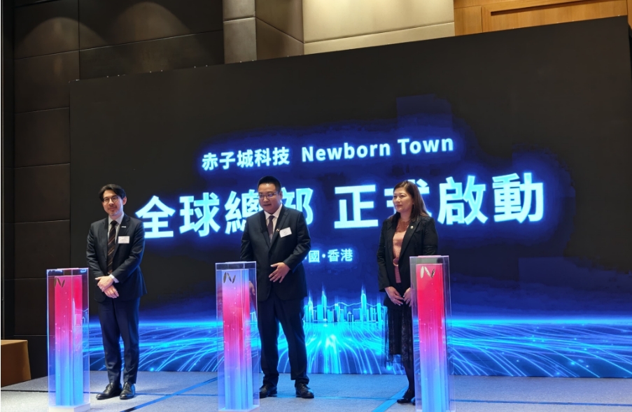 赤子城擬在港開設AI研發中心