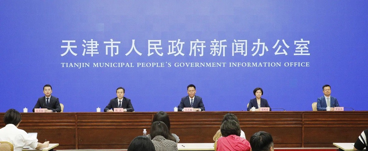 第三屆天津國際航運產業博覽會即啓