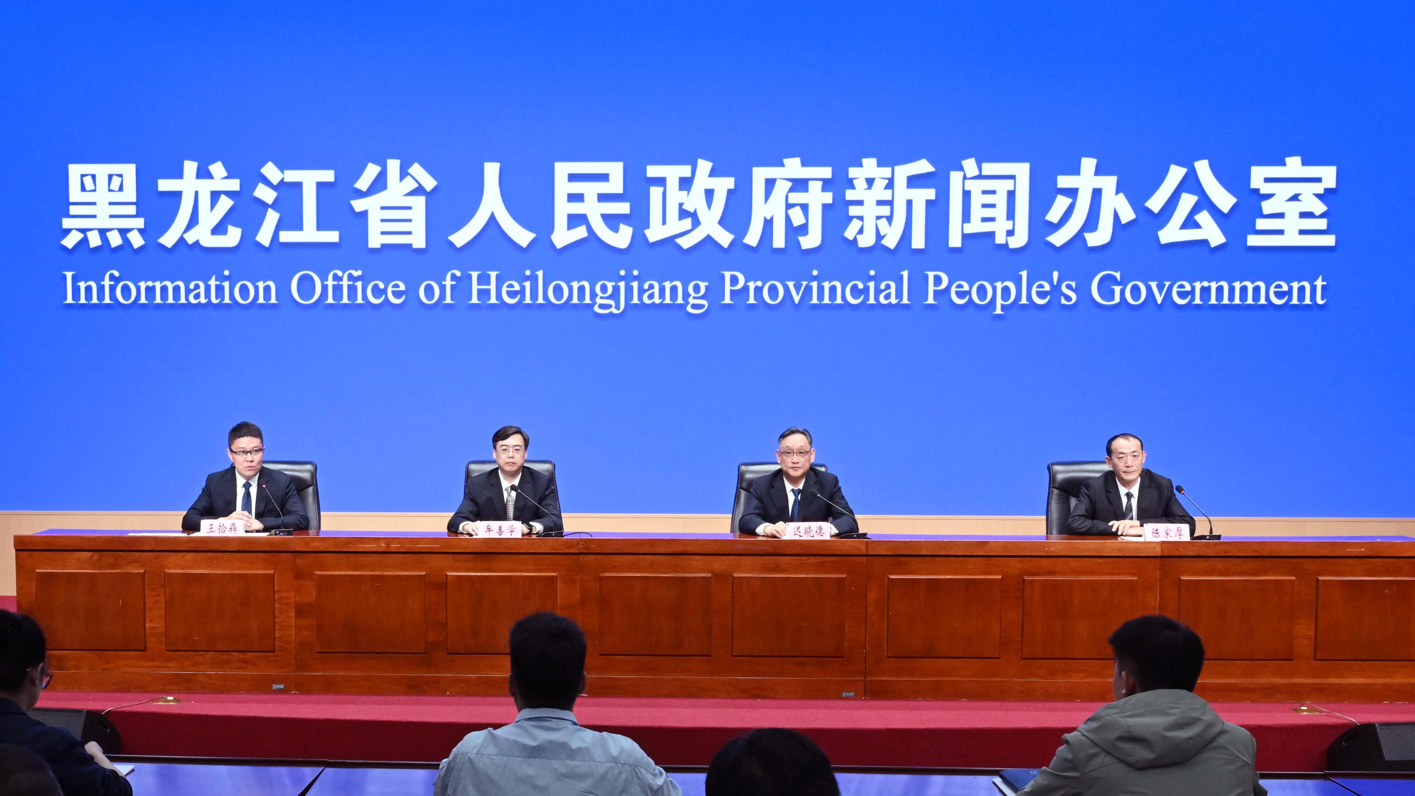 《2024年黑龍江省生態環境狀況公報》發布  多領域亮出綠色成績單