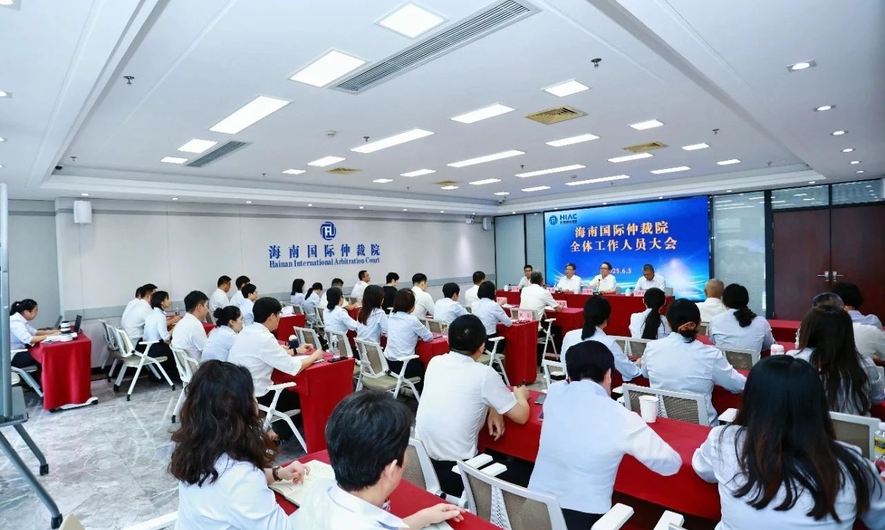 王帥任海南國際仲裁院理事長