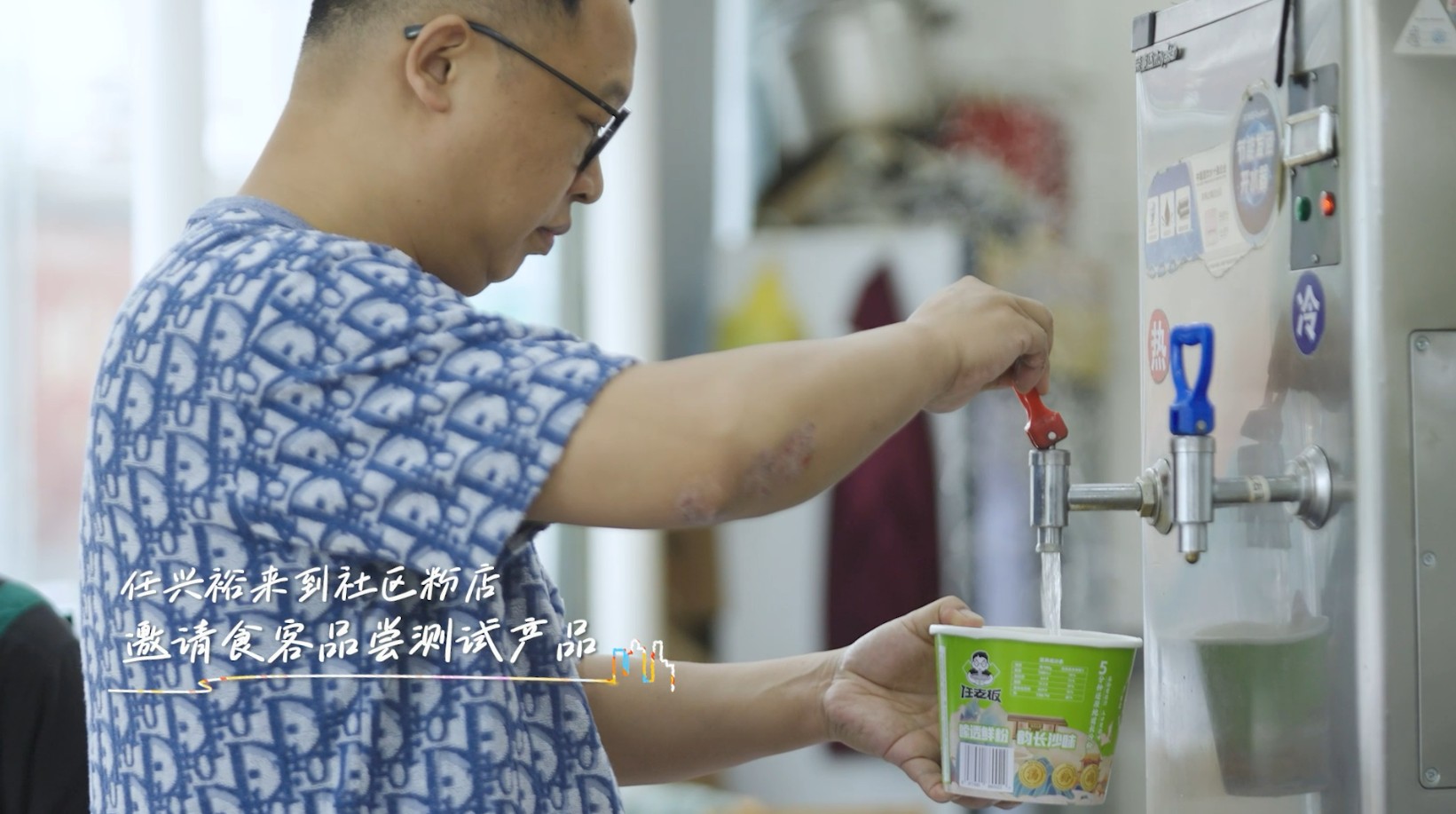 《在長沙 都實現》第三十九集：這一碗，嗦一口就上頭！