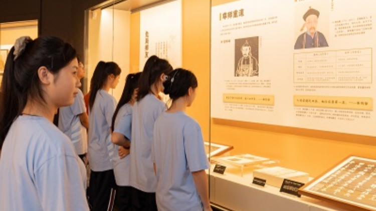 虎門銷煙186周年 「林則徐的精神世界」開展