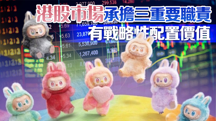 新消費股屢創新高終跳水 未來走勢受市場高度關注