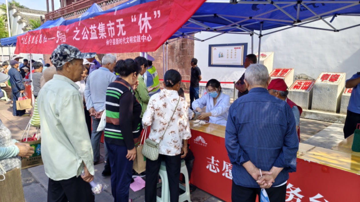 皖休寧縣：讓文明之花在狀元故里常開常艷