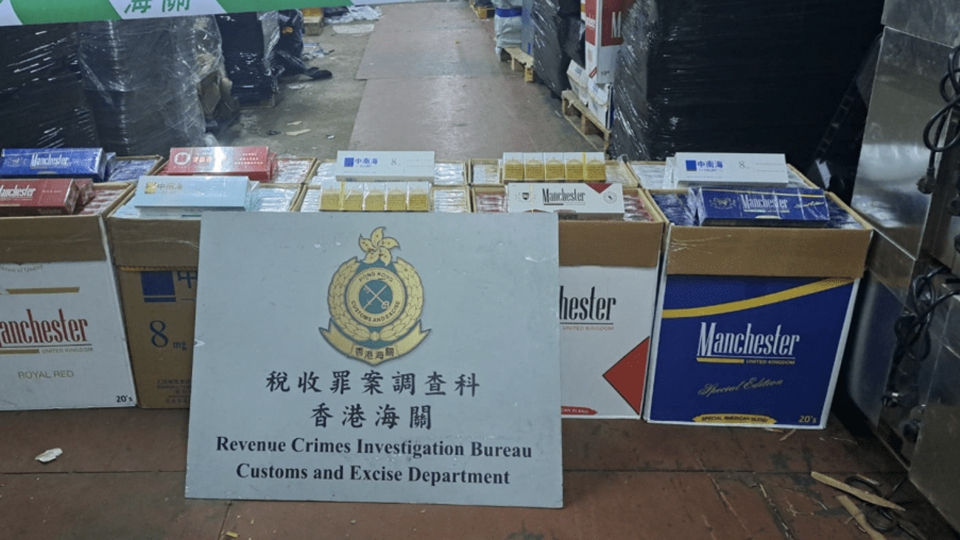海關上水蓮塘尾搗破私煙倉庫 檢值2700萬元私煙 拘1男