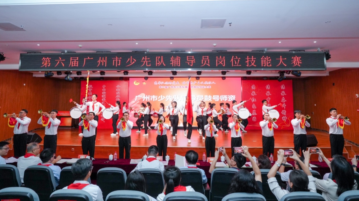 第六屆穗少先隊輔導員崗位技能大賽決賽成功舉辦