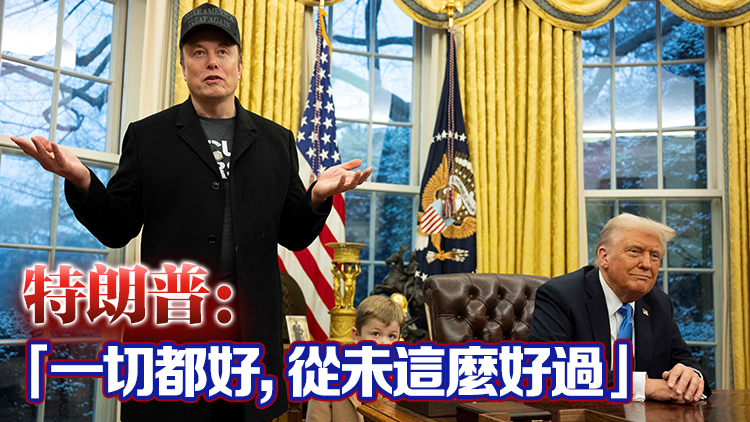 特朗普與馬斯克「隔空罵戰」現轉機？白宮據報已安排和解通話