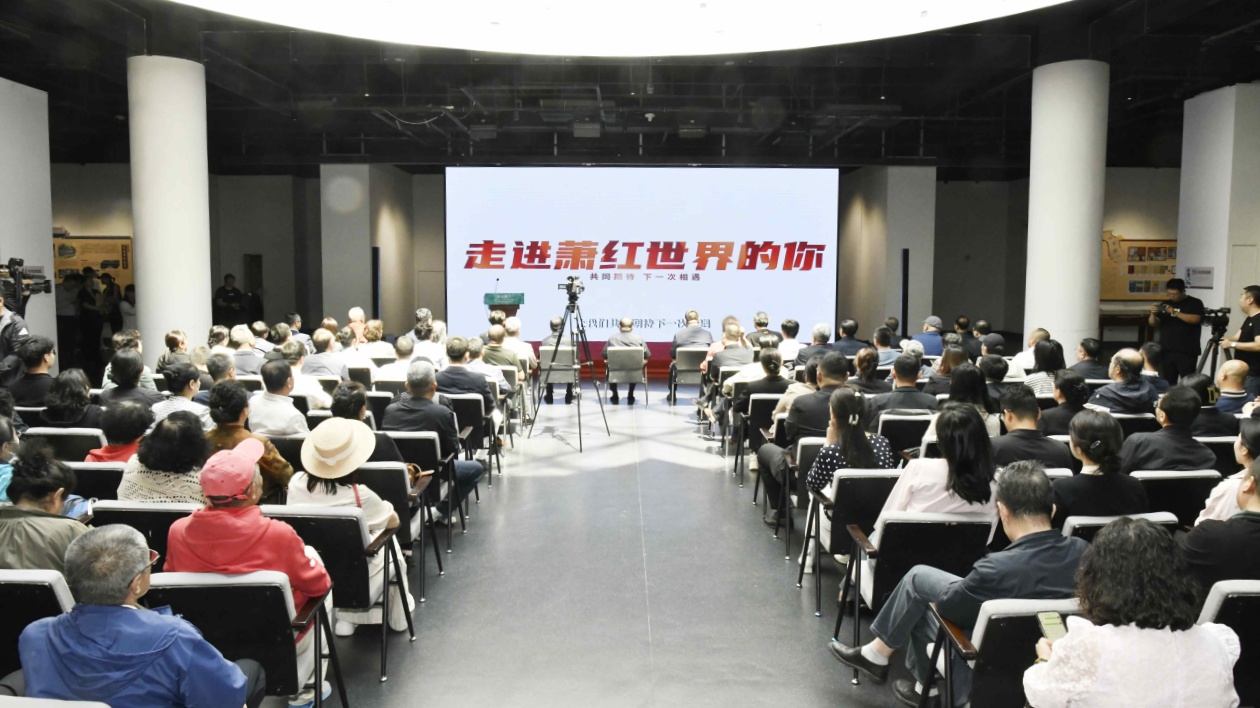 第三屆蕭紅文化周之「眾行致遠」中國畫作品展啟幕