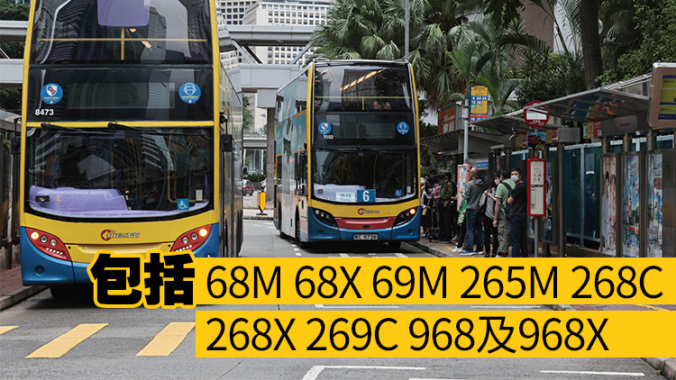 九巴即日起平日每天加開逾40班次 覆蓋9條來往天水圍、元朗及市區路線