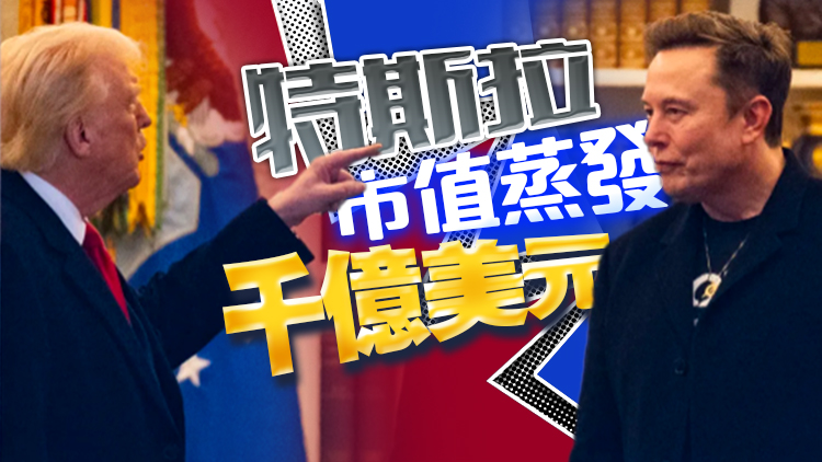 從「相愛」到「相殺」……特朗普與馬斯克註定「分手」？