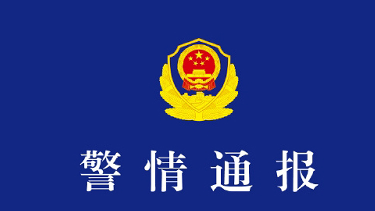 武漢大學發生故意傷害案3人受傷 警方通報