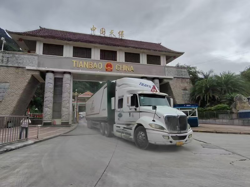 雲南文山天保口岸發揮口岸優勢，助力進出口貿易