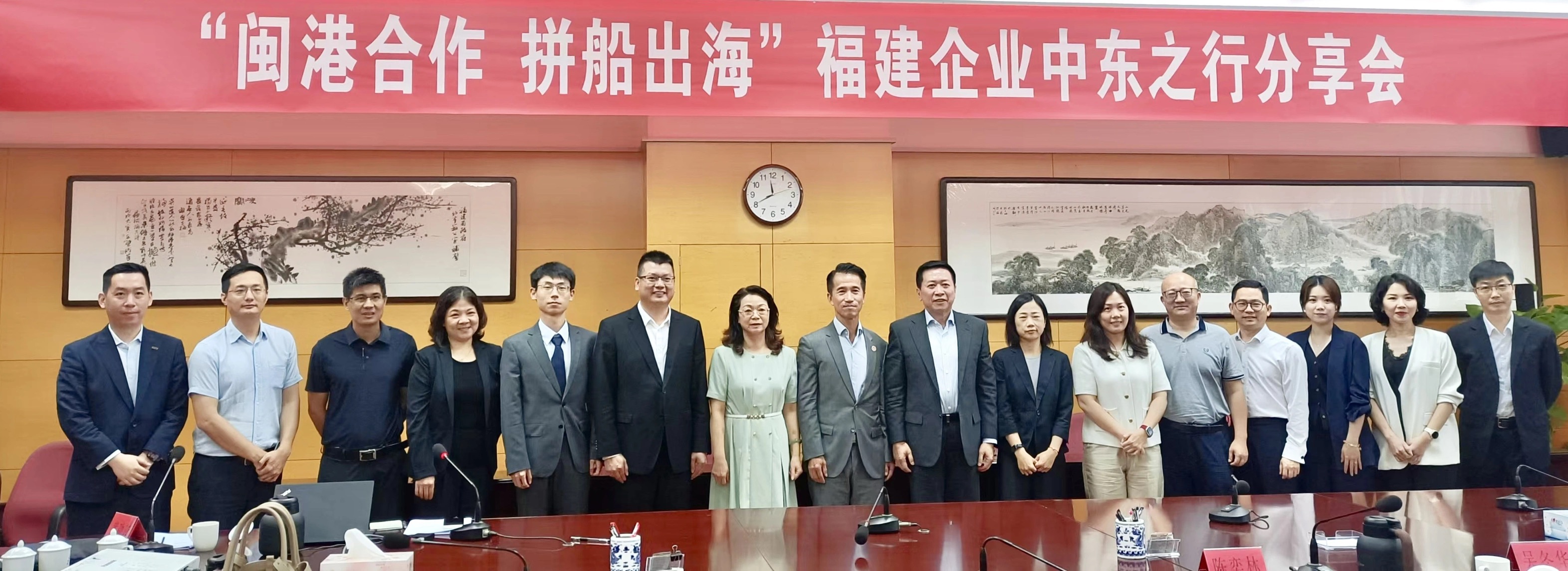 「閩港合作 拼船出海」福建企業中東之行分享會舉辦