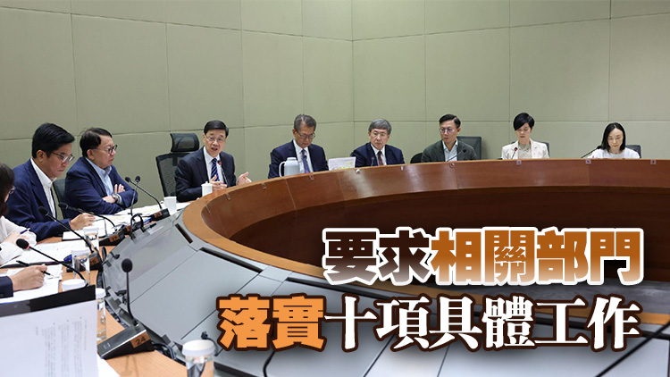 李家超就皇后山邨山麗苑食水事件下達四指示 要求落實10項具體工作