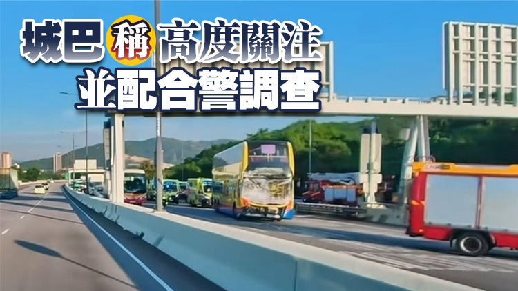 港深西部公路車禍10人受傷 司機涉危駕被捕