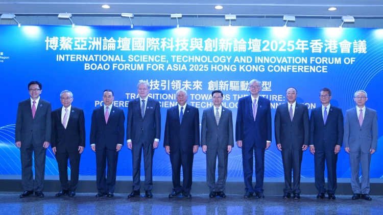 博鰲亞洲論壇國際科技與創新論壇 探討全球協作推動創科發展