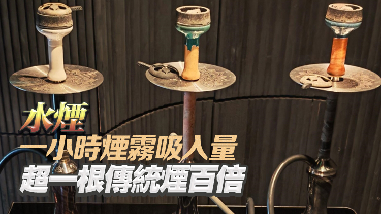 衞生署繼續嚴厲打擊禁煙區吸食水煙違法活動