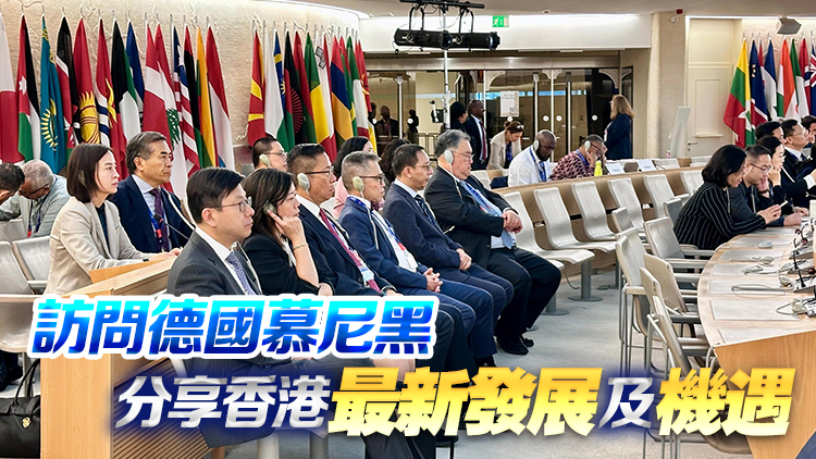 孫玉菡出席日內瓦國際勞工大會 展示香港勞動市場、經濟及就業等