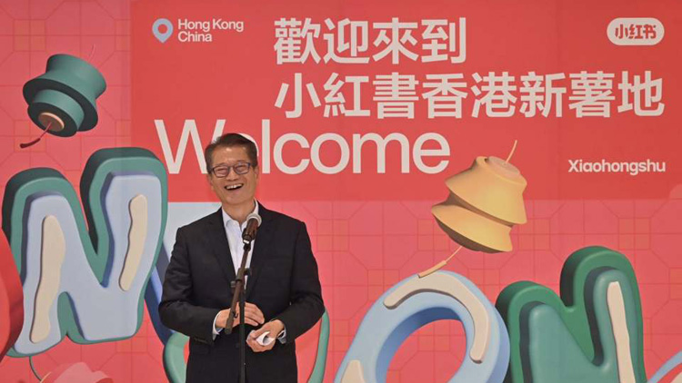 小紅書在香港設立首個境外辦公室 陳茂波：為商家開拓新視角新渠道