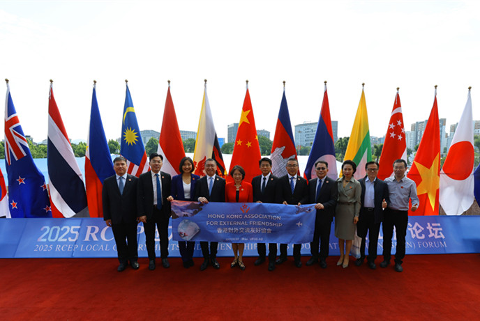 梁美芬出席RCEP黃山論壇 推動香港加入全球最大自貿「朋友圈」
