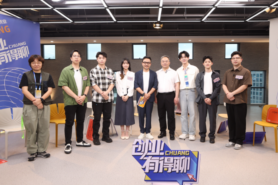 《創業有得聊》 揭秘硬核科技與創業團隊的成長密碼