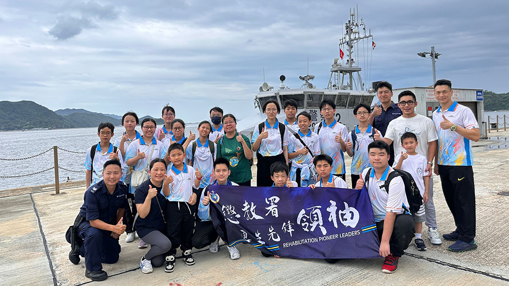 懲教署更生先鋒領袖參觀水警東分區基地