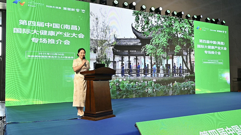 「茶+生態+中醫藥」「康養祁門」南昌邀約