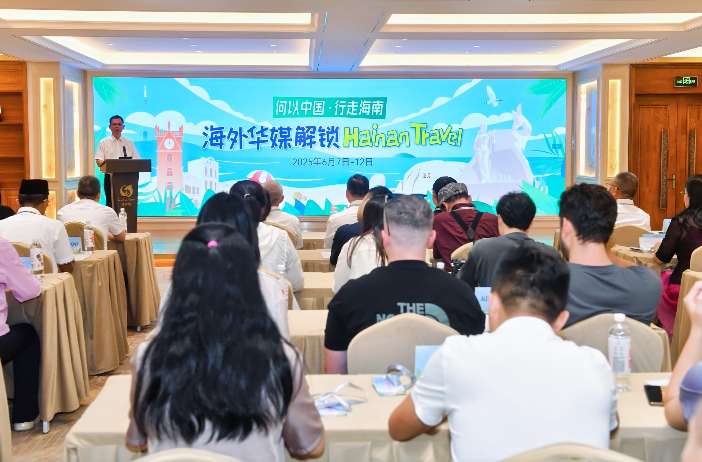 「何以中國·行走海南」海外華媒解鎖Hainan Travel活動啟動