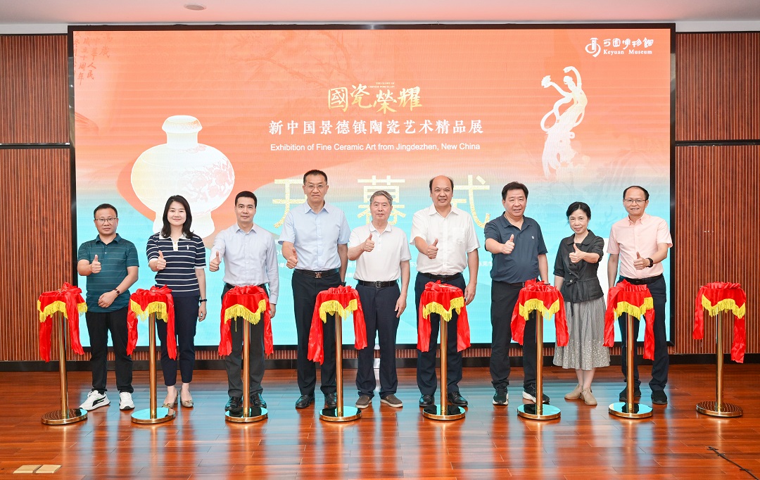 觀工業建設+農業生產 169件景德鎮陶瓷精品在東莞可園展出