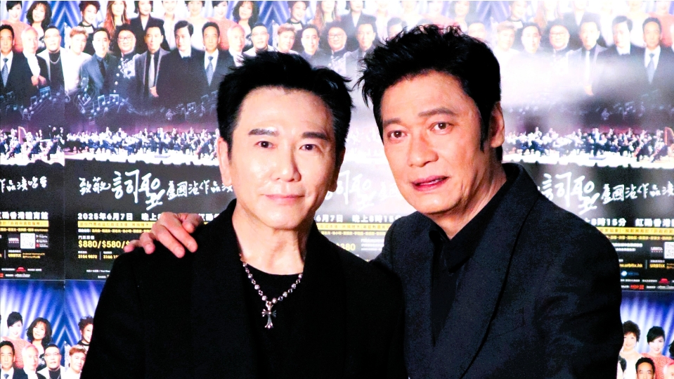 有片 | 【娛樂】溫兆倫羅嘉良傳遞正能量以金曲致敬盧國沾