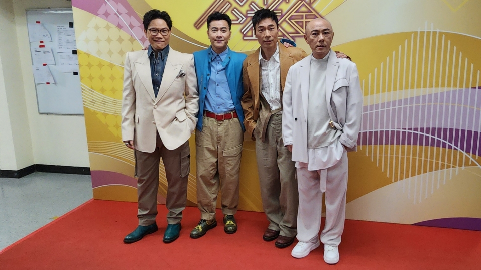 有片 | 【娛樂】BIG FOUR 8月紅館開騒優先預售門票報捷售罄