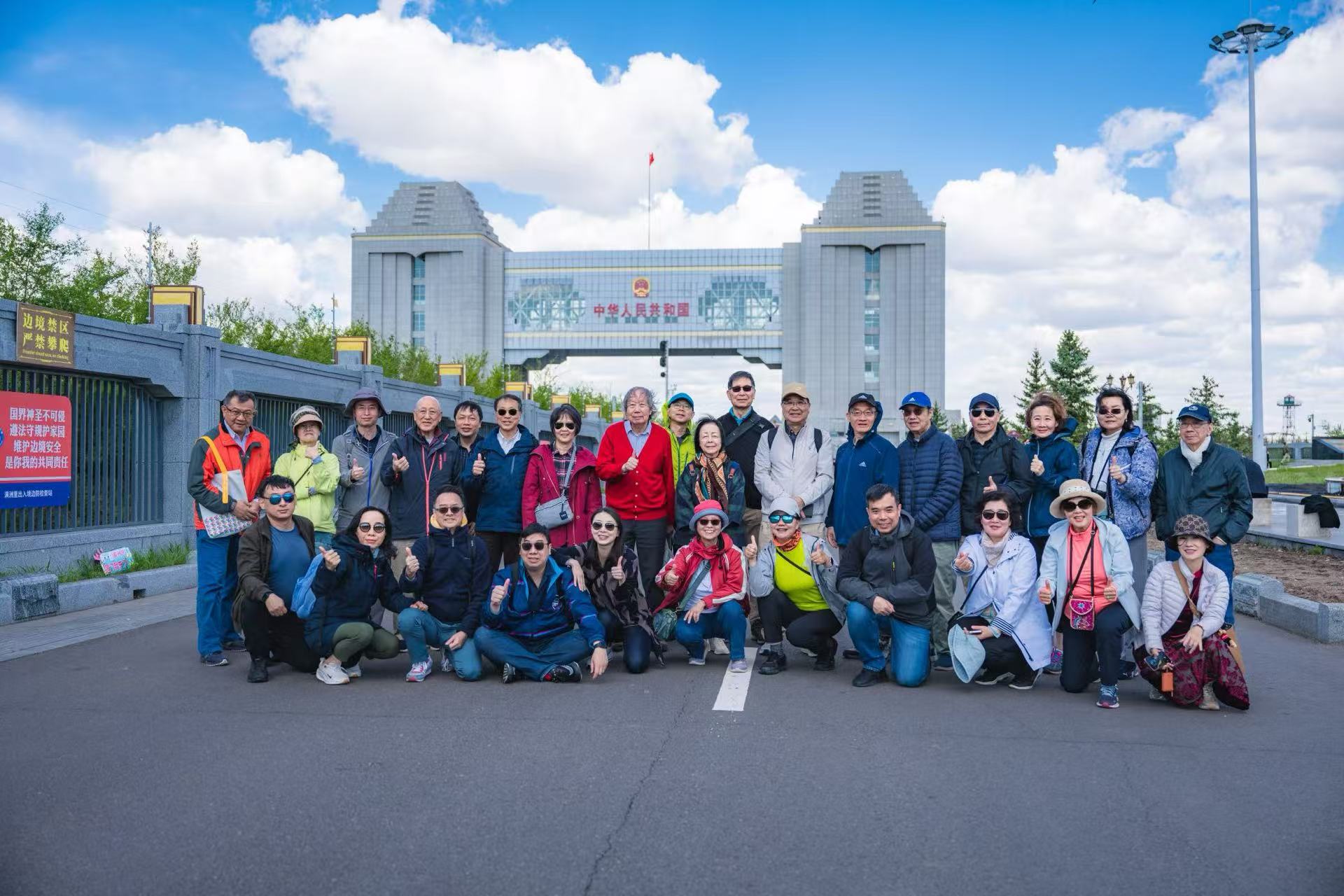 香港學者教授走進內蒙古  感受祖國北疆歷史人文與現代律動