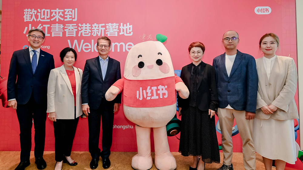 【來論】小紅書首個境外辦公室擇港 凸顯香港「超級聯繫人」角色