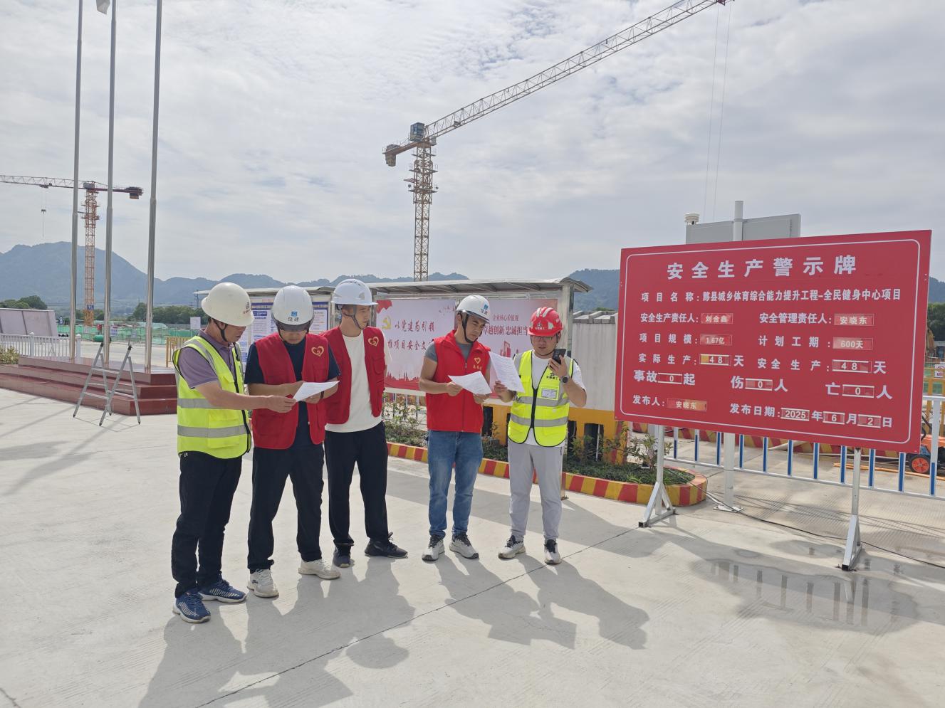 皖黟縣住建局：「三位一體」護航學子追夢