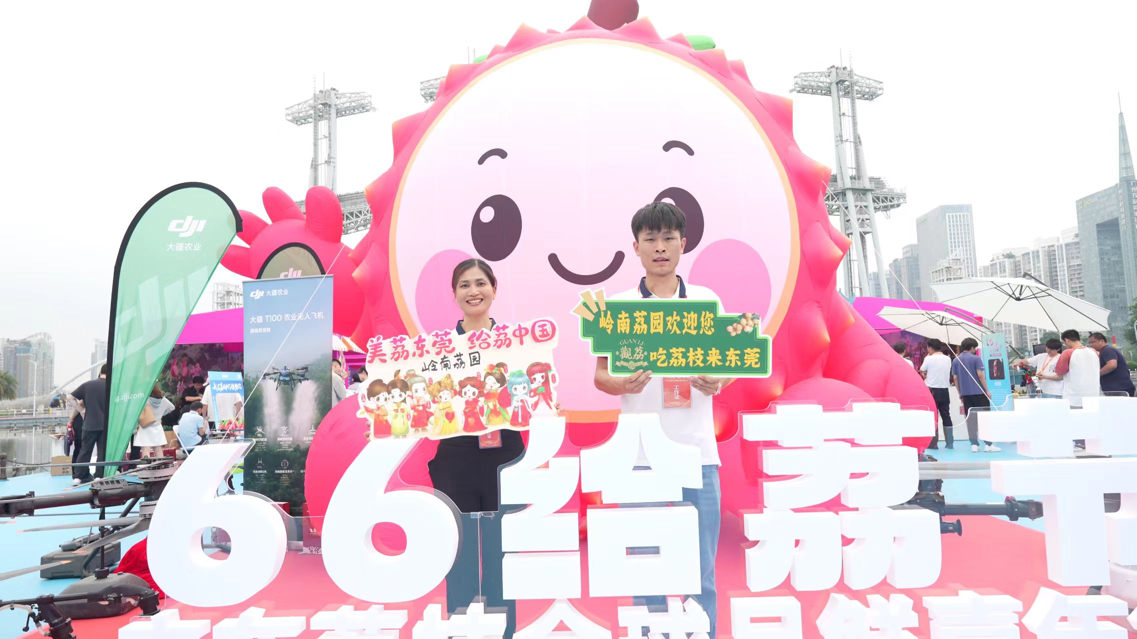 廣東荔枝全球品鮮嘉年華 「觀音綠」實力出圈