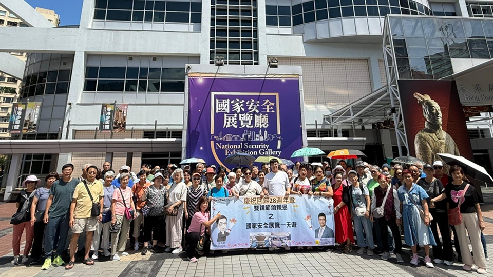 慶回歸28周年 融合國安教育與親情關懷  議員推「雙親節國安展暨自助餐之旅」