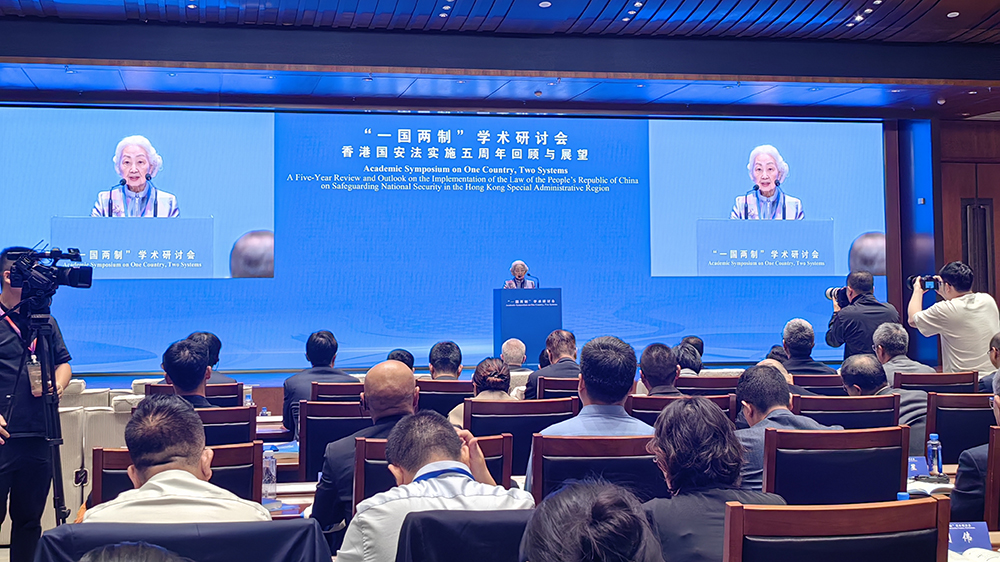 有片丨梁愛詩：「一國兩制」實踐不僅適用一國內部 亦為國際爭端提供有益啟示