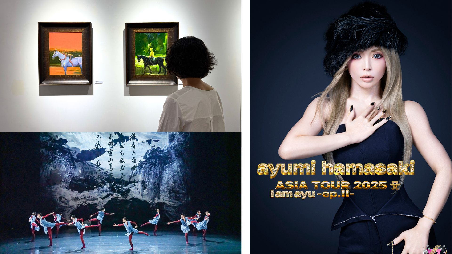 有片｜凝住時間的駿馬主題畫展【一周港藝】香港文化藝術活動一周菜單（9/6-16/6）