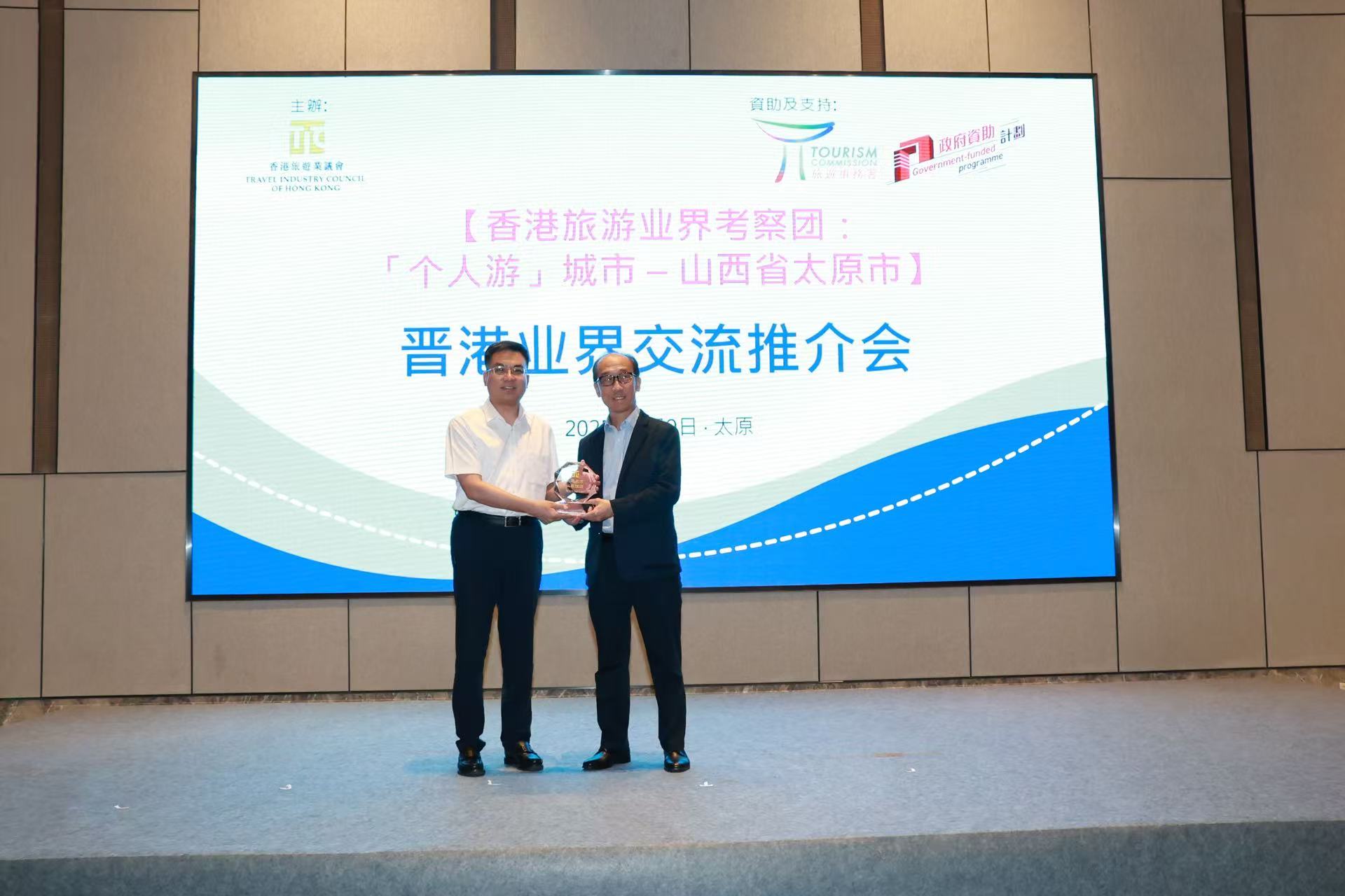 晉港文旅攜手，共繪「山海聯動」新畫卷