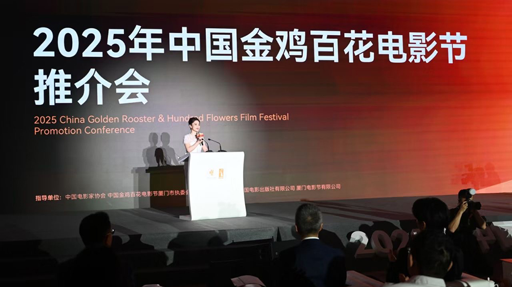 有片丨中國金雞百花電影節將於11月中旬在廈門舉辦
